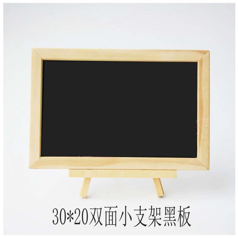 桌面支架立式小黑板店铺超市商用宣传价格牌摆摊促销广告展示牌