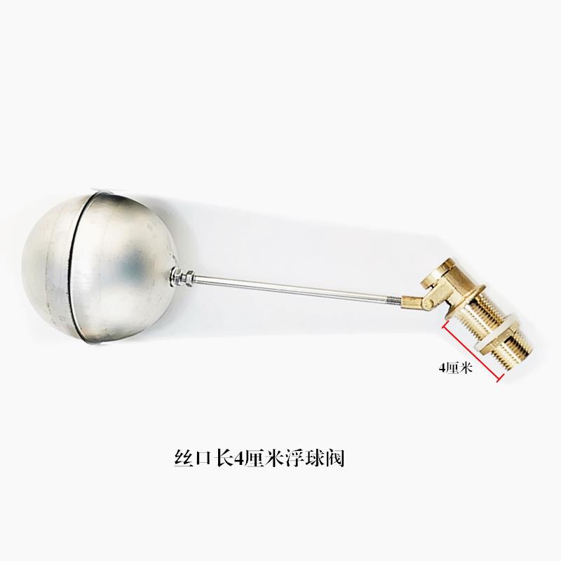 浮球阀蒸炉蒸饭车开水器水箱自动上水进水控制阀蒸柜蒸车进水阀门