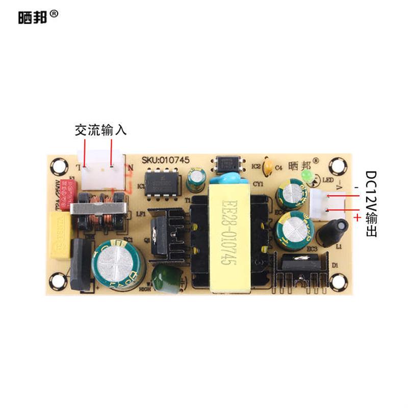 220V转12V3A电源模块开关电源板24V1.5A隔离稳压交直流ACDC裸板