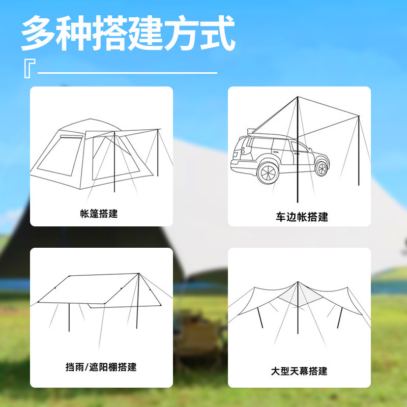 户外铝合金天幕杆帐篷门厅支撑杆配件超长加粗露营支架超轻伸缩3M