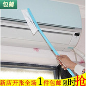 加长柄空调出风口刷百叶窗刷缝隙刷床扫纱网刷子掸尘刷清洁扫 包邮