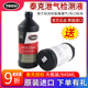 泰克轮胎漏气检测液751泄气检查液补胎伤口跑气监测补胎工具 包邮