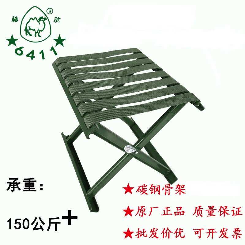 正品6411车载小马扎小板凳小凳子矮凳户外折叠凳椅便携式钓鱼凳椅