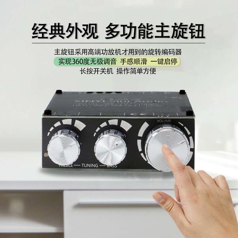 T100H蓝牙5.0数字功放板模块带前级高低音调节立体声功放板100W*2
