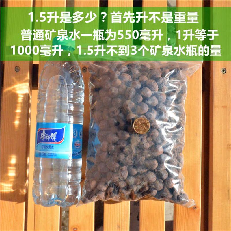 陶粒园艺花卉无土栽培植物多肉彩色陶粒花盆铺面石透气垫底防烂根