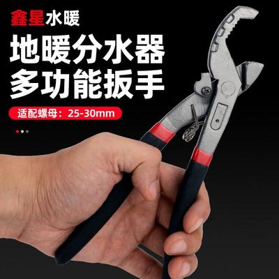 地暖清洗分水器螺丝专用多功能扳手 地暖扳手工具