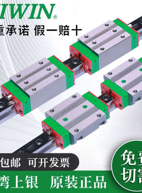 台湾上银直线导轨滑块线滑轨RGH/RGW15/20/25/30/35/45/55CA/H/CC