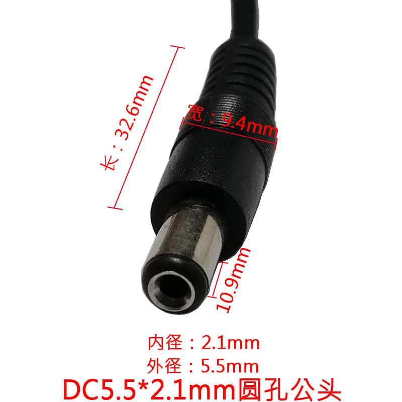 0.75平方大功率点烟器车充母座转DC5.5*2.1母头10A5521车充电源线