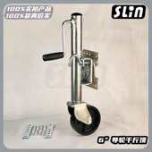 侧摇 房车 顶摇拖车千斤顶 游艇 拖车千斤顶支架拖车配件1200磅