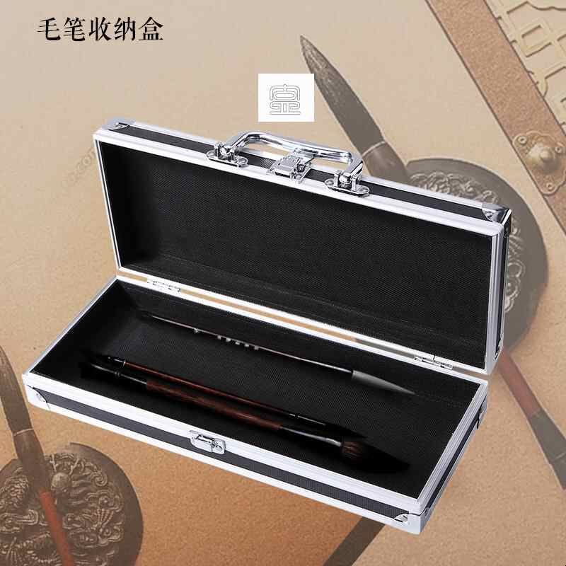毛笔盒收纳盒书法文房四宝包装礼盒装放文具的锦盒携带便携箱图片
