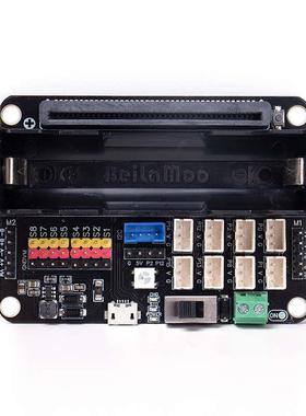microbit 驱动扩展板 Robotbit Edu 兼容 microbit喵比特掌控板