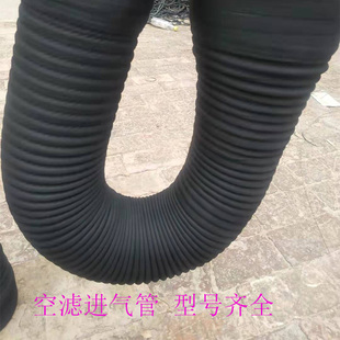 空气滤芯连接管三元乙丙橡胶管波纹钢丝管汽车进气管软管耐高温真
