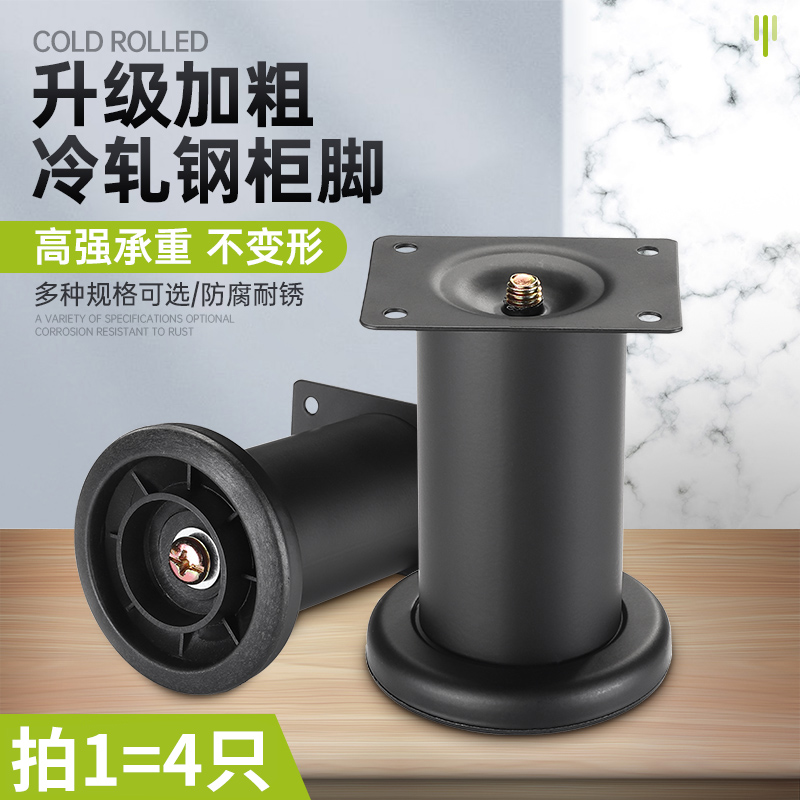 加厚冷轧钢支撑脚防滑垫增高腿