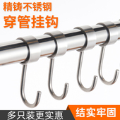 不锈钢圆管固定挂钩晾晒衣杆套管防风免打孔厨房可调单勾挂件帽服