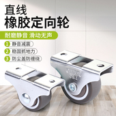 橡胶直线轮定向静音耐磨重型脚轮轮子带轴承门窗配件移动移门滚轮