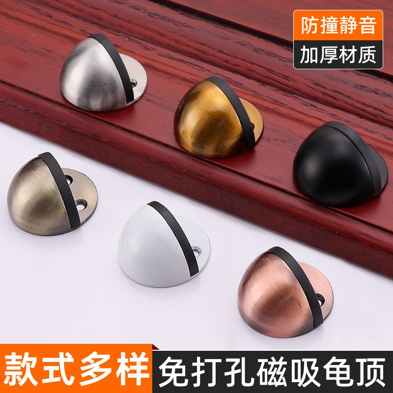 门吸强磁铁不锈钢免打孔防风防撞