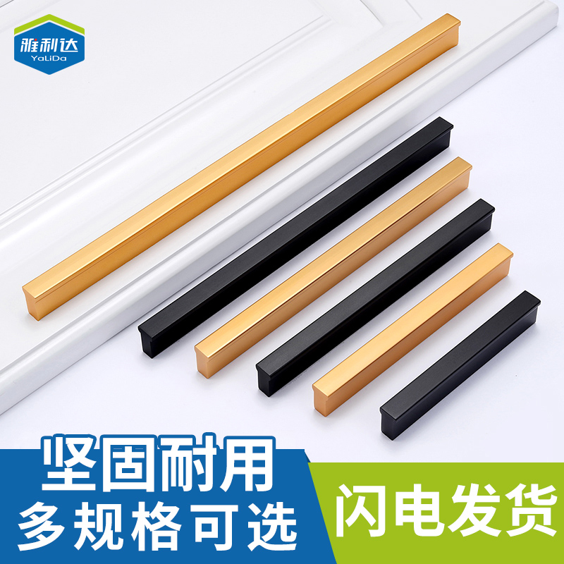 现代简约风美式柜子加长抽屉拉手