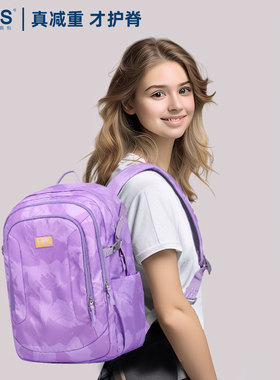 【初高中】CAMS悬浮减重书包初高中男女学生双肩包减负护脊大容量