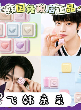 番茄正品.韩国 Colorgram小方块爱心高光 持久不易脱妆提亮肤色