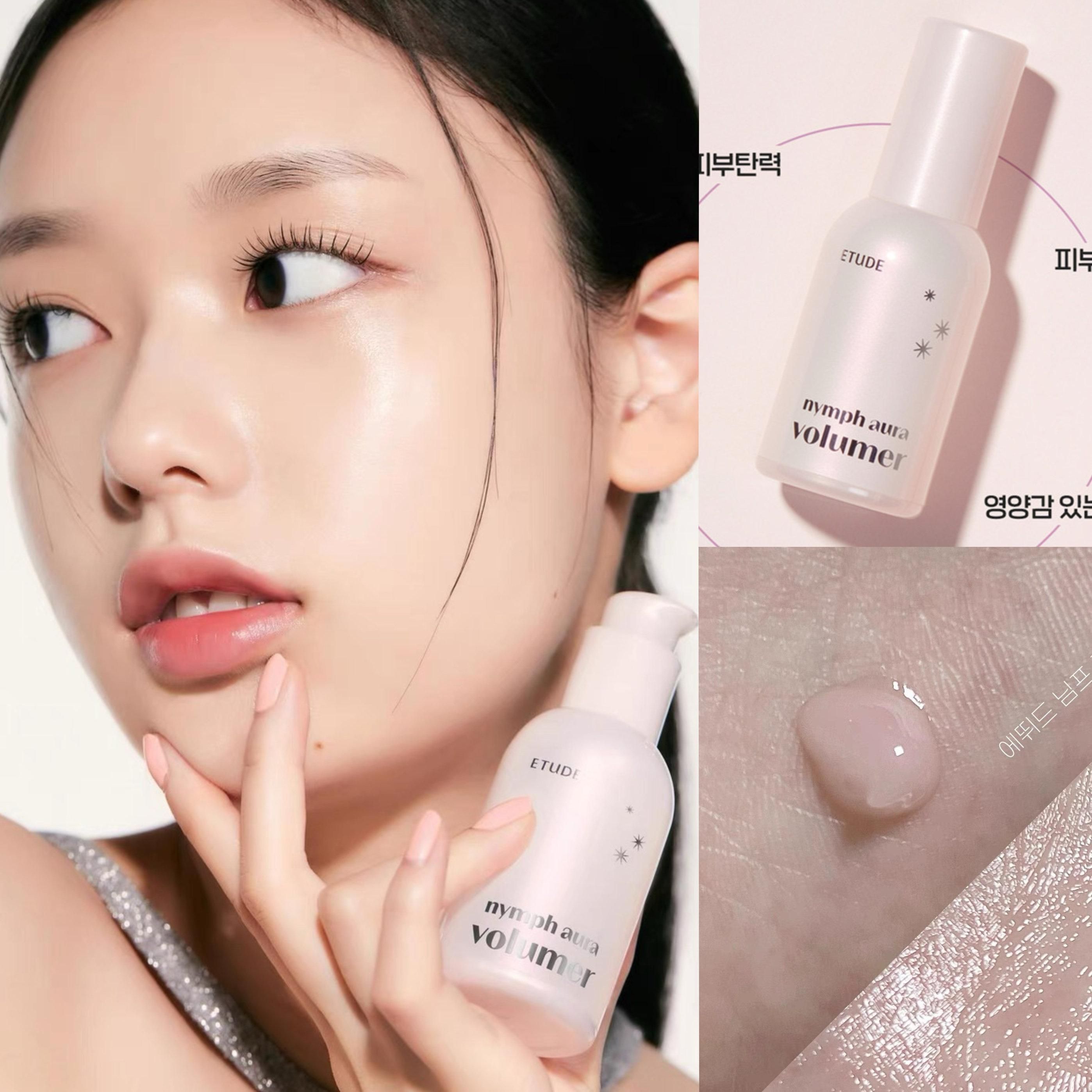 予韩国ETUDE爱丽小屋光