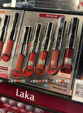 予LAKA双头唇釉水光镜面