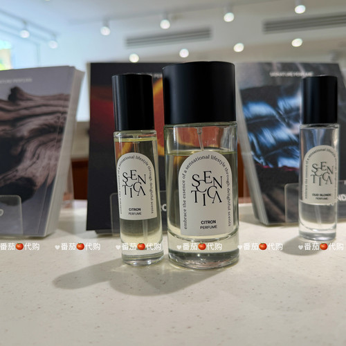 韩国正品采购 Scentica CITRON香柠香水