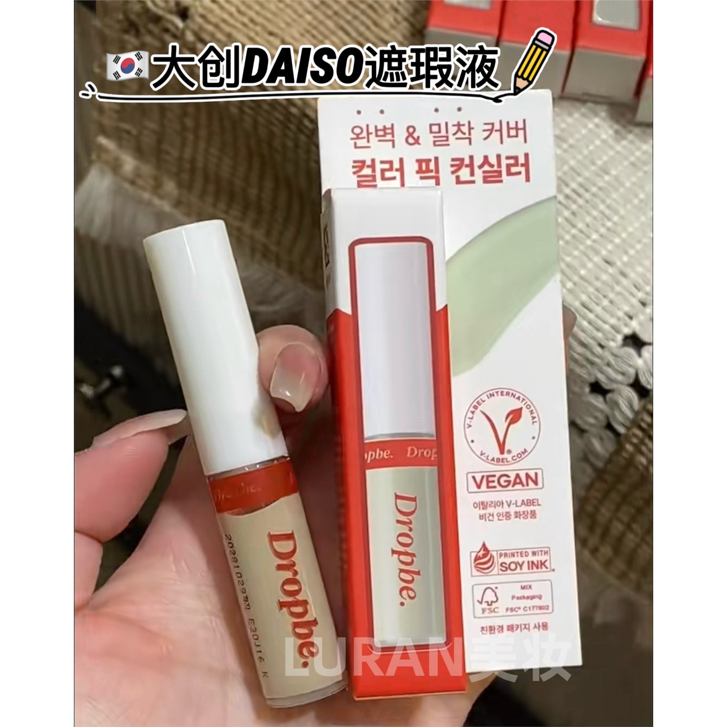 予韩国小猴子推荐~Daiso