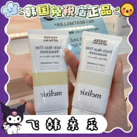 部分现货 韩国melixir素食主义防晒霜有机小白管 轻薄保湿