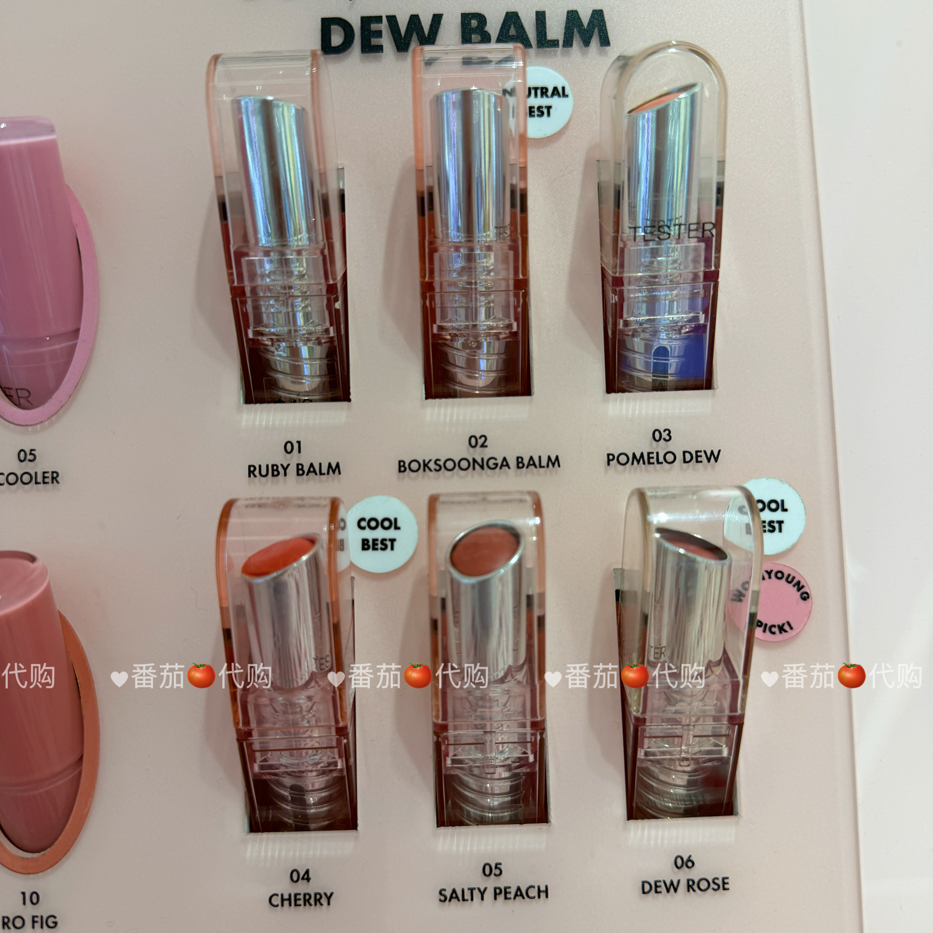 韩国正品采购 AMUSE DEW BALM水光润唇膏 镜面清透保湿淡彩润唇膏