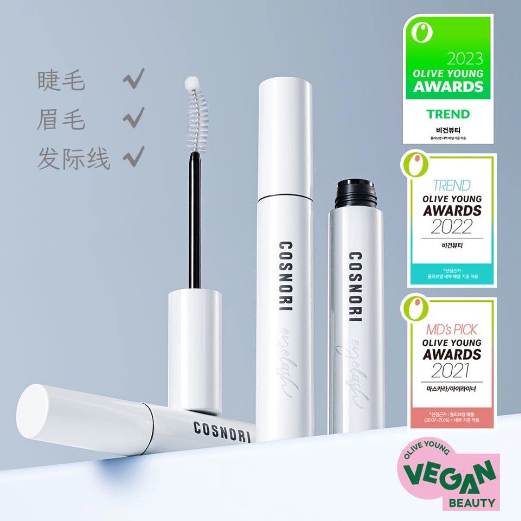 予韩国COSNORI睫毛膏营