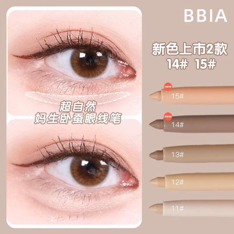 予韩国小猴子推荐!bbia
