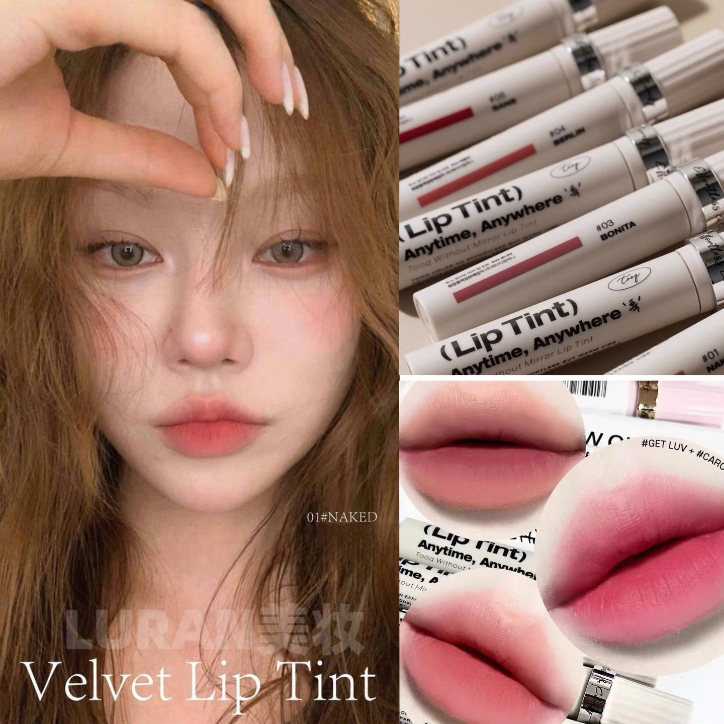 予韩国TOOQ水雾唇釉lip