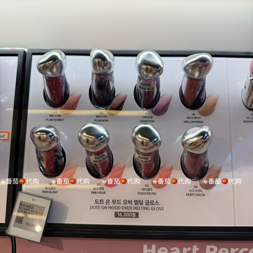 予丰满厚唇！Heartpcent