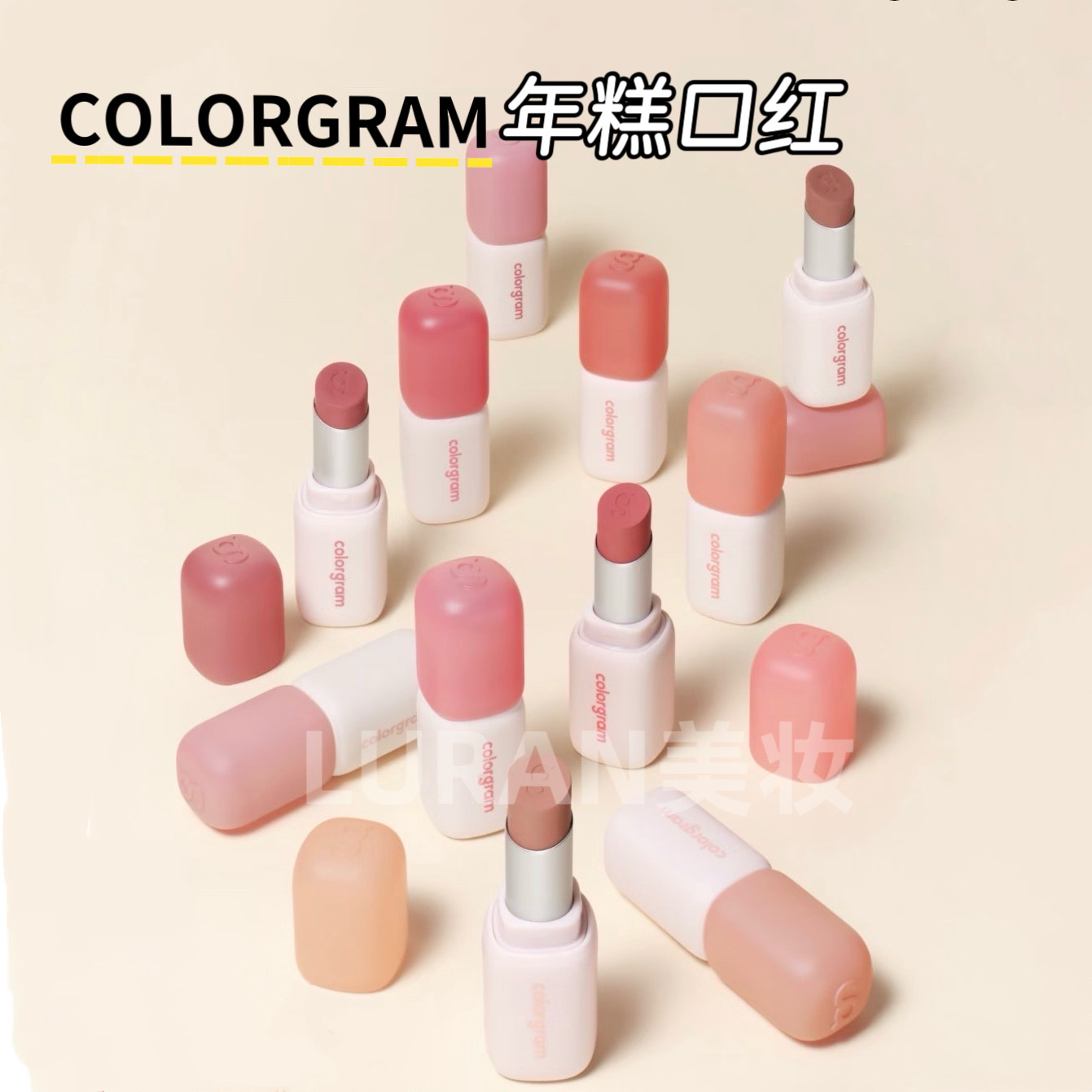 予韩国2026新款~Colorg