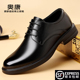 真皮透气英伦风尖头结婚新郎鞋 奥康男鞋 皮鞋 男款 2025新款 商务正装