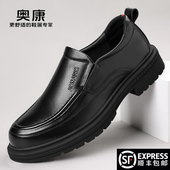 男鞋 爸爸鞋 休闲皮鞋 真皮软底防滑一脚蹬中年商务正装 男款 奥康新款