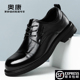2025新款 男士 秋季 奥康男鞋 商务正装 皮鞋 真皮软底防滑百搭结婚鞋 子