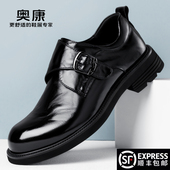 真皮软底防滑百搭爸爸鞋 奥康男鞋 子 商务休闲皮鞋 男士 2025新款 秋季