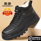 奥康冬季 男 真皮羊毛中年雪地靴中高帮保暖爸爸棉皮鞋 加绒棉鞋 男士