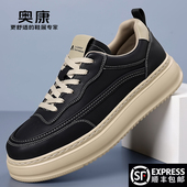 潮流鞋 奥康男鞋 子 男士 软底防滑百搭运动板鞋 2026新款 真皮休闲皮鞋