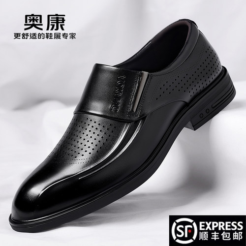 奥康正品休闲皮鞋假一赔十