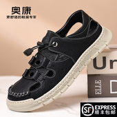 中年爸爸鞋 奥康凉鞋 真皮包头凉皮鞋 透气沙滩洞洞鞋 男2026夏季 新款