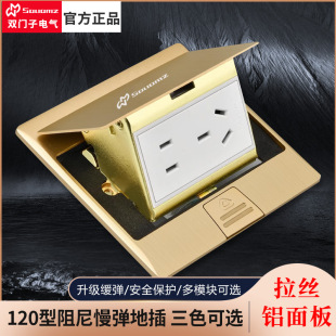 双门子隐藏地插座超薄防水磨砂感弹起式地插座黑色慢弹地板地面网