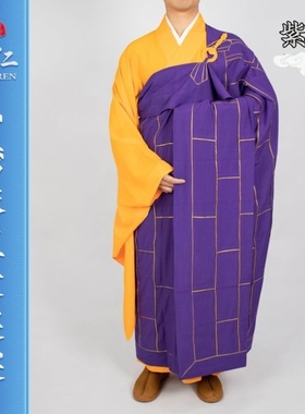 新款祥仁僧服紫色红色咖啡色祖衣法师袈裟住持方丈大和尚搭衣二十