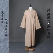 薄款 新款 夏季 僧服僧衣长褂亚麻僧人僧袍出家师父和尚大褂比丘