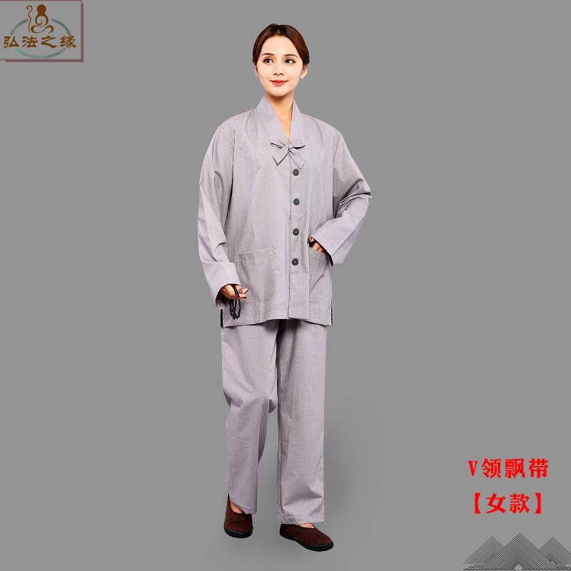 新款慧悟僧衣海青居士服女和尚服