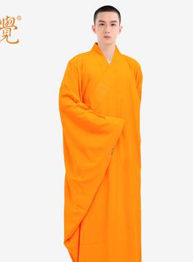新款觉牌僧服广袖海清木兰色姜黄色宽袖大袖海青僧衣居士服男女同
