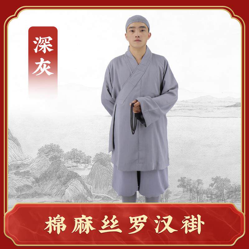 新款普兴汇僧服春夏季罗汉褂棉麻丝罗汉衫僧衣短褂套装男女款僧装