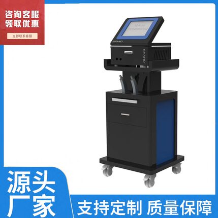 新款5D磁量子频提拉仪美容院脸面部抗衰美容仪器
