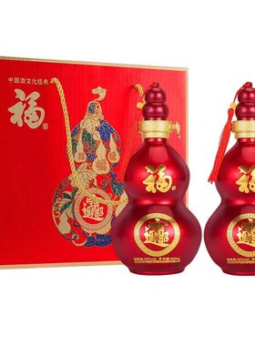 招财进宝葫芦白酒礼盒浓香型酒水特价礼品酒52度500ml*2